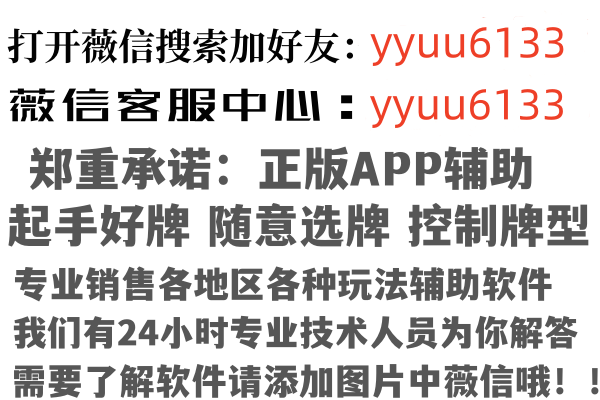 洮南慰籍批发有限公司